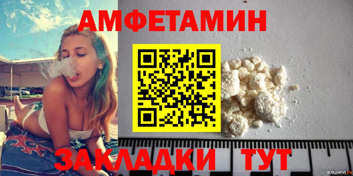 KRAKEN рабочий сайт  АМФ 98%  Вход с VPN  Златоуст  Amphetamine  Амфетамин 