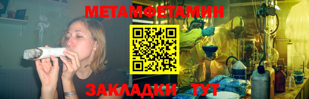 Amphetamine Розовый Златоуст