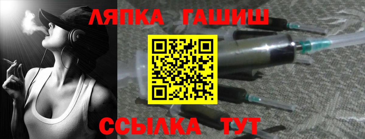 Гашиш  Златоуст  Меф МЯУ МЯУ   Вход с VPN  Бошки Шишки  ЭКСТАЗИ 