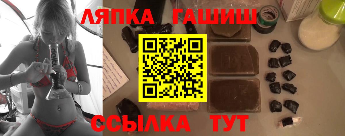 ГАШИШ гарик Златоуст