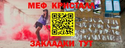 ПСИЛОЦИБИНОВЫЕ ГРИБЫ Кунгур