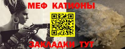 мет Кулебаки
