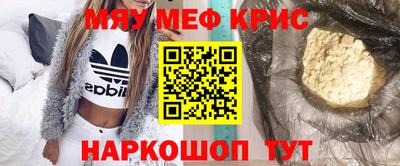 мет Кулебаки