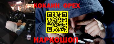 ПСИЛОЦИБИНОВЫЕ ГРИБЫ Кунгур