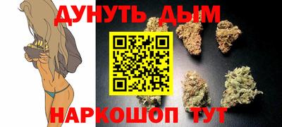 дистиллят марихуана Кумертау