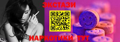 ПСИЛОЦИБИНОВЫЕ ГРИБЫ Кунгур