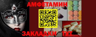 мет Кулебаки