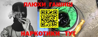 дистиллят марихуана Кумертау