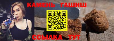 дистиллят марихуана Кумертау
