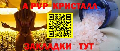 мет Кулебаки