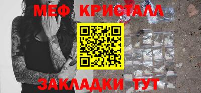 дистиллят марихуана Кумертау