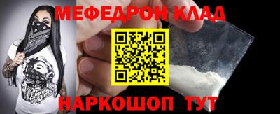 мет Кулебаки