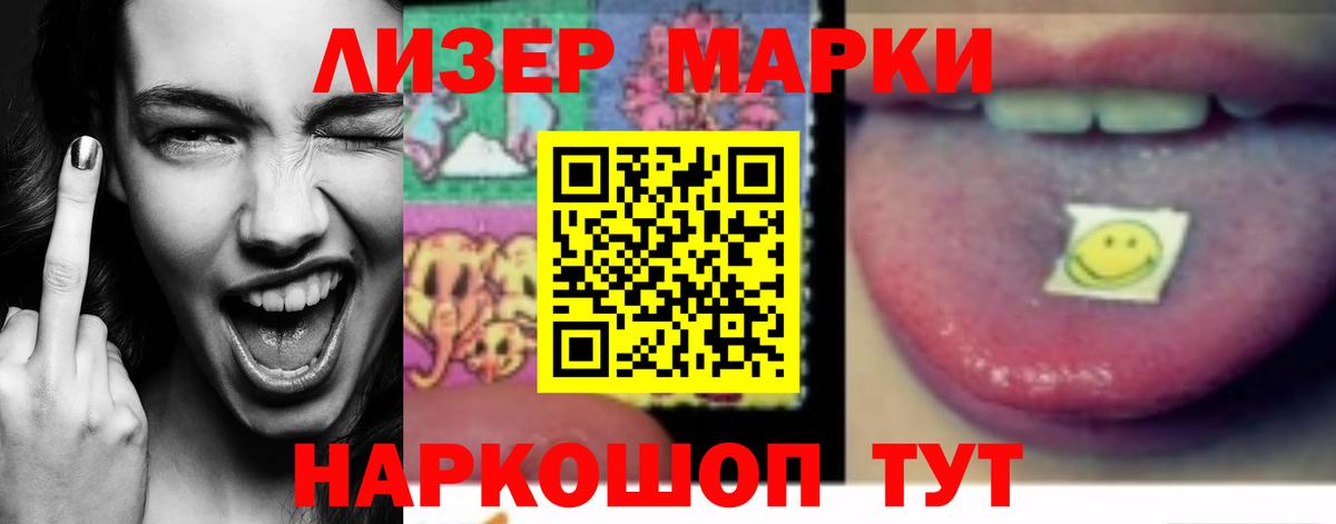 Златоуст  ЛСД экстази  Вход с VPN  LSD-25 экстази ecstasy  ЛСД экстази кислота 