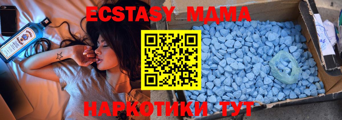 Бошки Шишки Златоуст