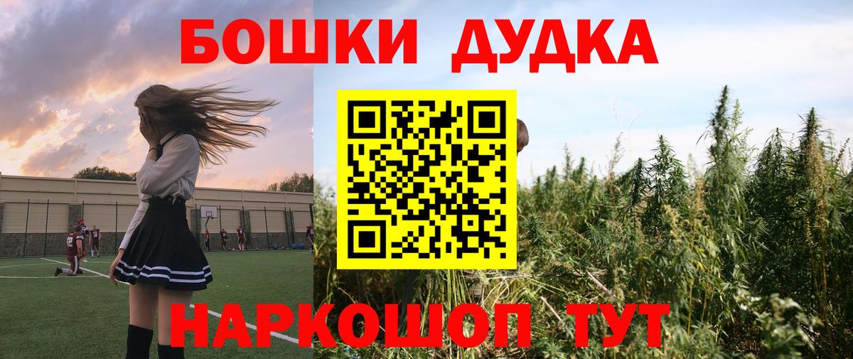 Златоуст  Конопля White Widow  Вход с VPN  Марихуана семена  Бошки марихуана тримм 